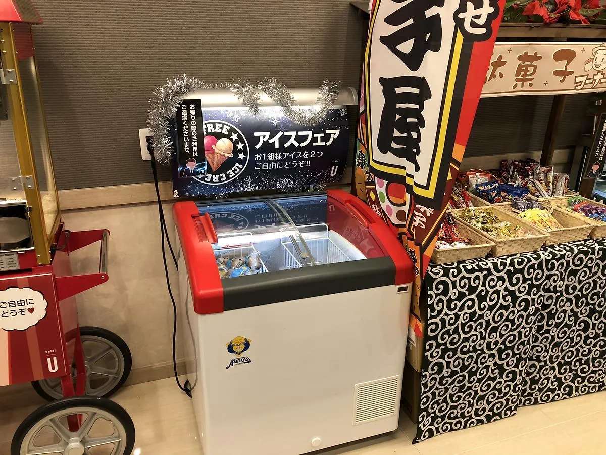 Hotel U Tokyo