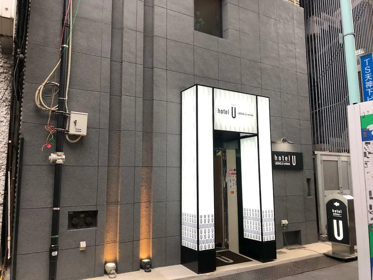 ホテルu 東京都 3*,